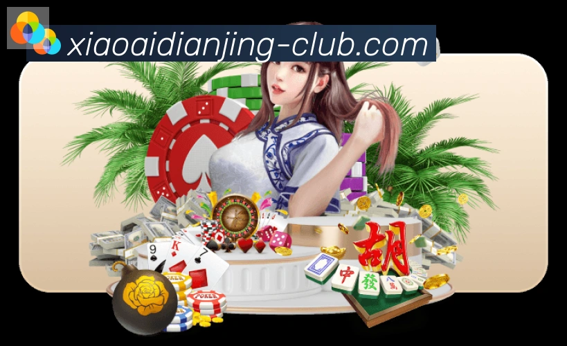 小艾电竞APP 封面图